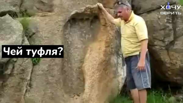Огромный след в камне нашли в Южной Африке